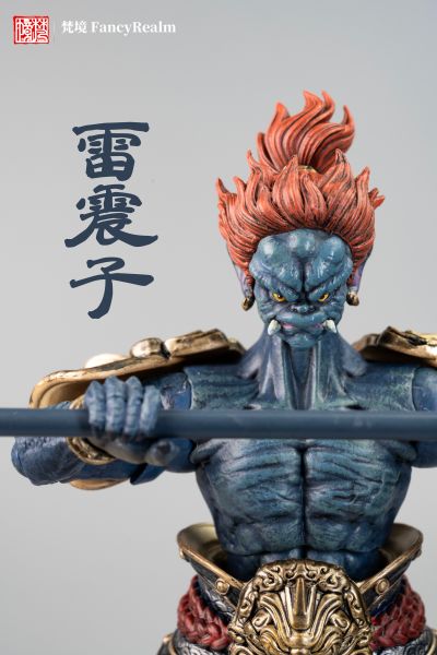 封神 雷震子