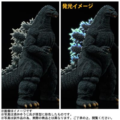 东宝30厘米系列 酒井祐司造型杰作 哥斯拉 1992 丹泽进击