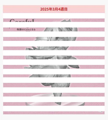 来自深渊 烈日黄金乡 Coreful人偶 法普塔