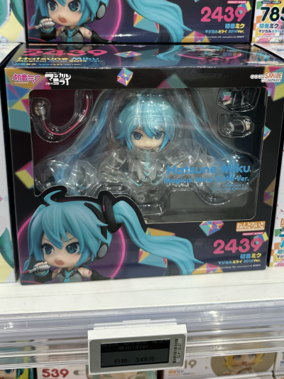 粘土人#2439 初音未来 魔法未来2014