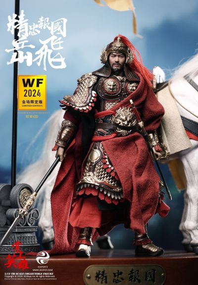 WF4301 精忠报国-岳飞 2024 WF会场版