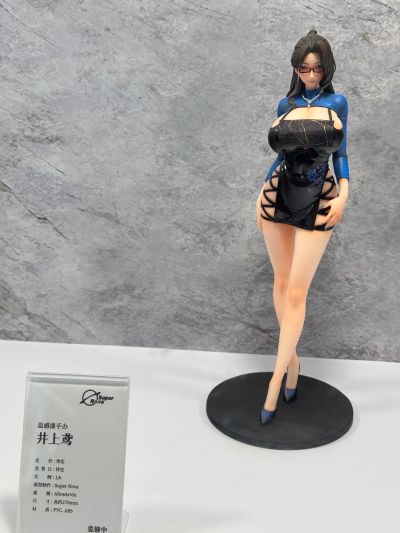 「创新紫罗兰芬香素体、温感漆」AliosArvin 井上鸢 1/6手办