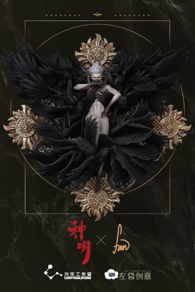 鸦
