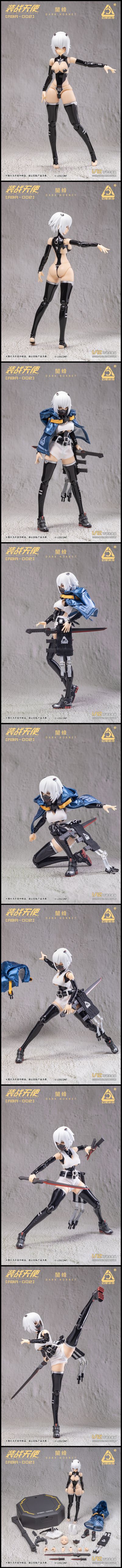 ABA-002 装战天使系列 闇蜂