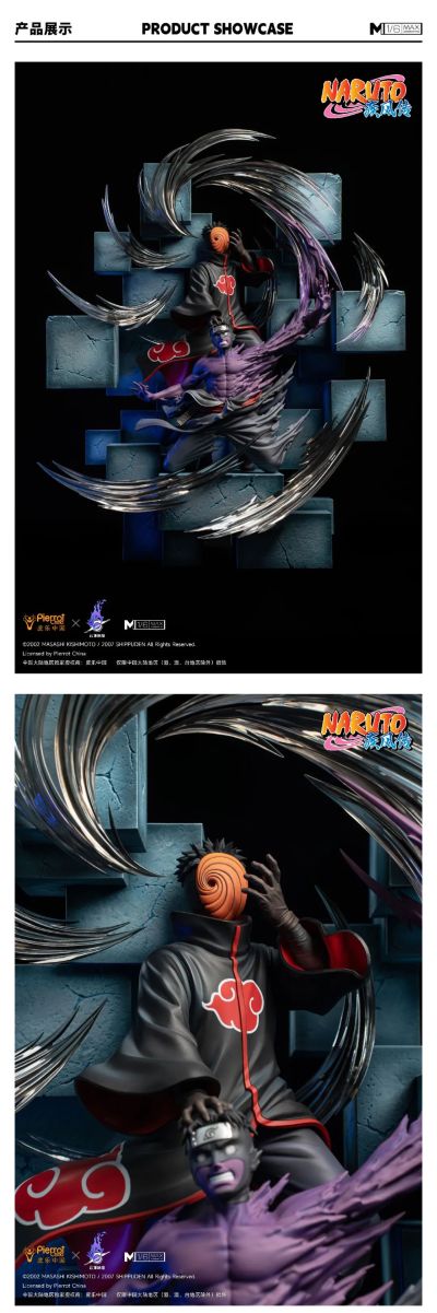 火影忍者疾风传 宇智波斑（阿飞）