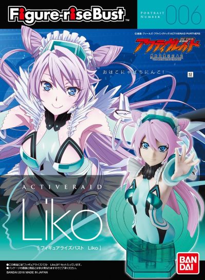 Figure-rise Bust Liko