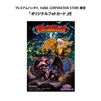 MEGATOON  游戏王系列  拉之翼神龙