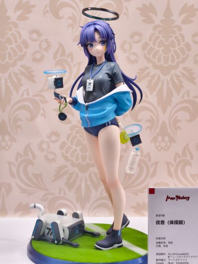 蔚蓝档案 早濑优香 体操服