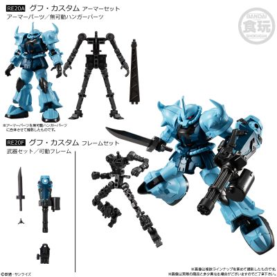机动战士高达 G FRAME FA 第08MS小队 特选款