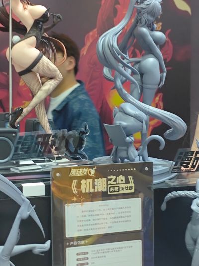机潮之心 徽音 猫女郎
