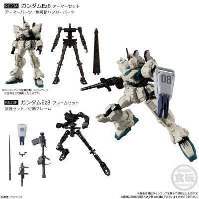 机动战士高达 G FRAME FA 第08MS小队 特选款