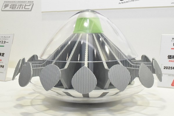 不明飞行物 UFO