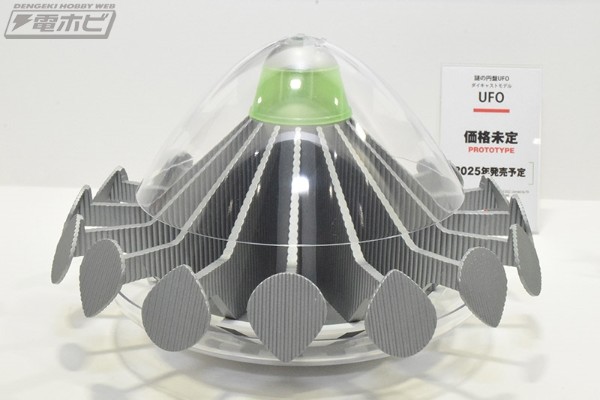 不明飞行物 UFO