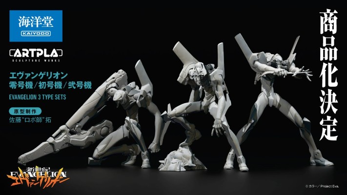 ARTPLA 新世纪福音战士 零号机