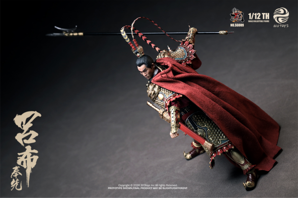 SG009/SG009B 掌上三国  飞将吕布-奉先