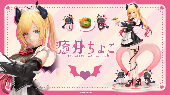 hololive 癒月巧可 ～女仆服装～