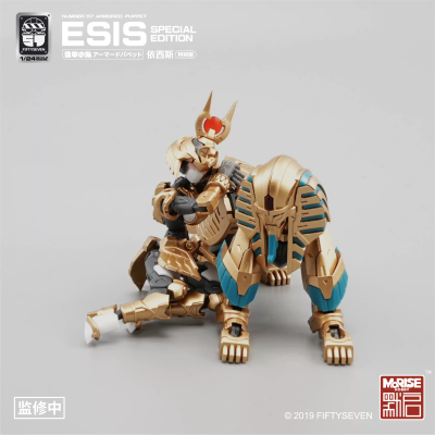 No.57 傀甲小队 依西斯特别版
