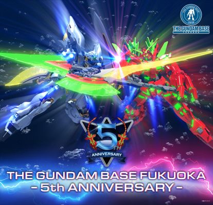 HG 1/144 高达基地福冈专属商品 新安洲 GSF版