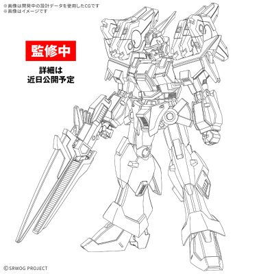HG 灰烬救世主