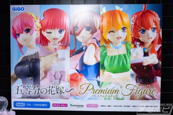 五等分的新娘∽ 中野三玖(暂称)