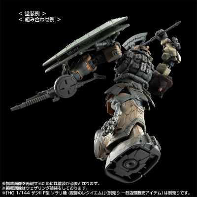 HG 1/144 扎古Ⅱ F型 小胖机&凯尔机 + 无认证型扎古Ⅱ索拉里机重现配件包（复仇的安魂曲）（暂译）
