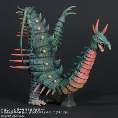 大怪兽系列 莫卡旦达 发光版