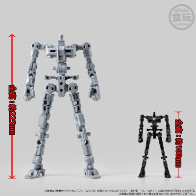 机动战士高达 G FRAME FA 精神感应高达