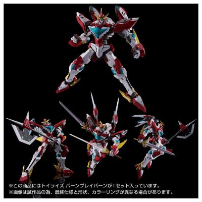 TOYRISE 爆发布雷邦