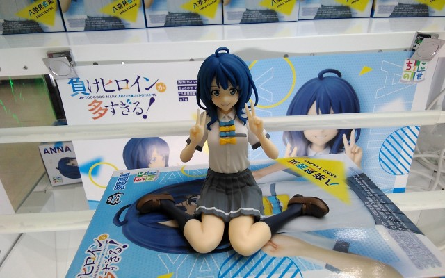 败北女角太多了！动画版 小坐系列奖品人偶 “八奈见杏菜”