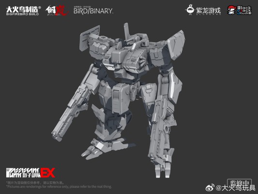 迷惘商会：异鸟代码 × 钢岚 XR