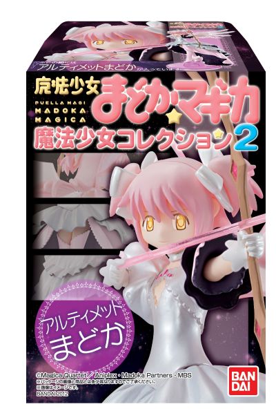 魔法少女小圆 魔法少女收藏2