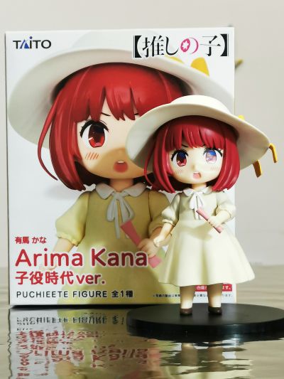 我推的孩子 PUCHIEETE人偶 有马加奈 童星时代