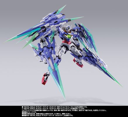 METAL BUILD 用于量子型00高达全刃装的配件包