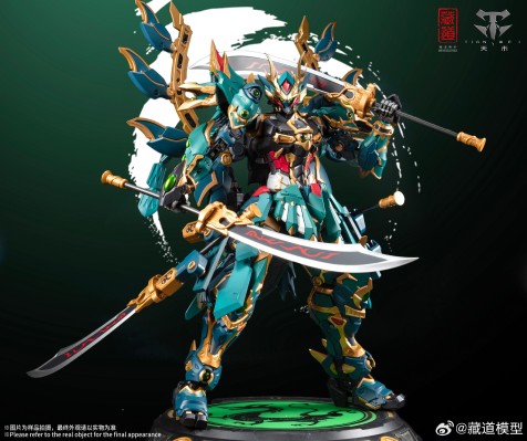 四圣兽 青龙 武斗版