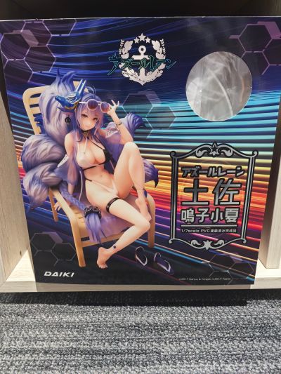 碧蓝航线 土佐 鸣子小夏