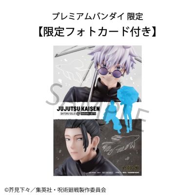 珍藏人偶 咒术回战 夏油杰 高专版