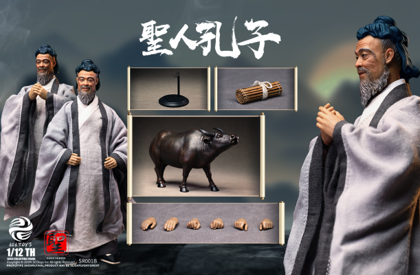 NO.SR001 圣人系列 至圣先师 孔子