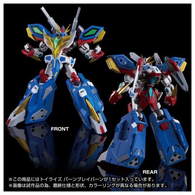 TOYRISE 爆发布雷邦