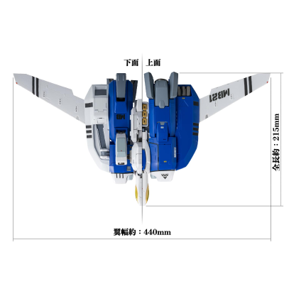 RIOBOT 机甲创世记 AB-01H Tread