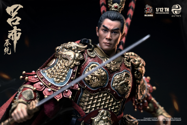 SG009/SG009B 掌上三国  飞将吕布-奉先