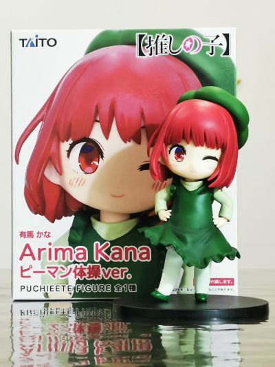 我推的孩子 PUCHIEETE人偶 有马加奈 童星时代