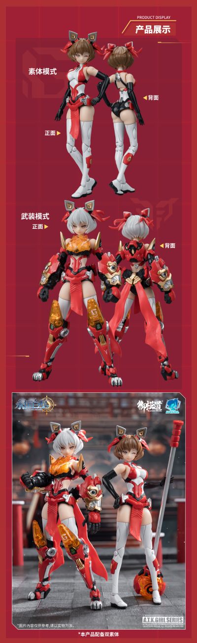 岭王醒狮