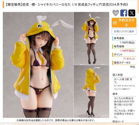 碧蓝航线 布莱默顿 抱枕版