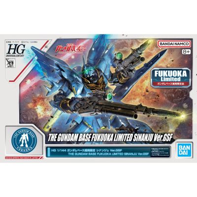 HG 1/144 高达基地福冈专属商品 新安洲 GSF版