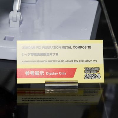 GFFMC 夏亚专用高机动型扎古Ⅱ