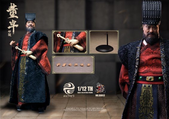 SG012 掌上三国 太师董卓-仲颖
