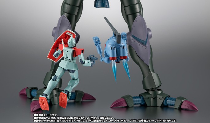 ROBOT魂 ＜机动战士系列＞RB-79 铁球 剧中版（两机编队套装）～所罗门攻坚战配色～