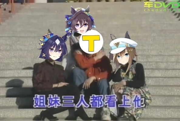 动画片 赛马娘 第三季 -悠闲时光-强击