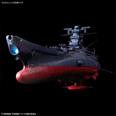1/1000 宇宙战舰大和号3199（第三次改装型：参战授勋仪式纪念配色）