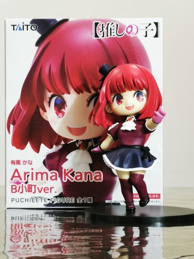 我推的孩子 PUCHIEETE人偶 有马加奈 童星时代